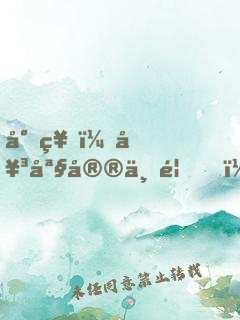 封神：女媧宮上香，鎮(zhèn)壓準提